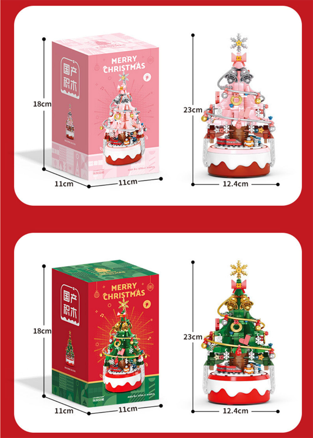 Christmas tree music box light version 418pcs