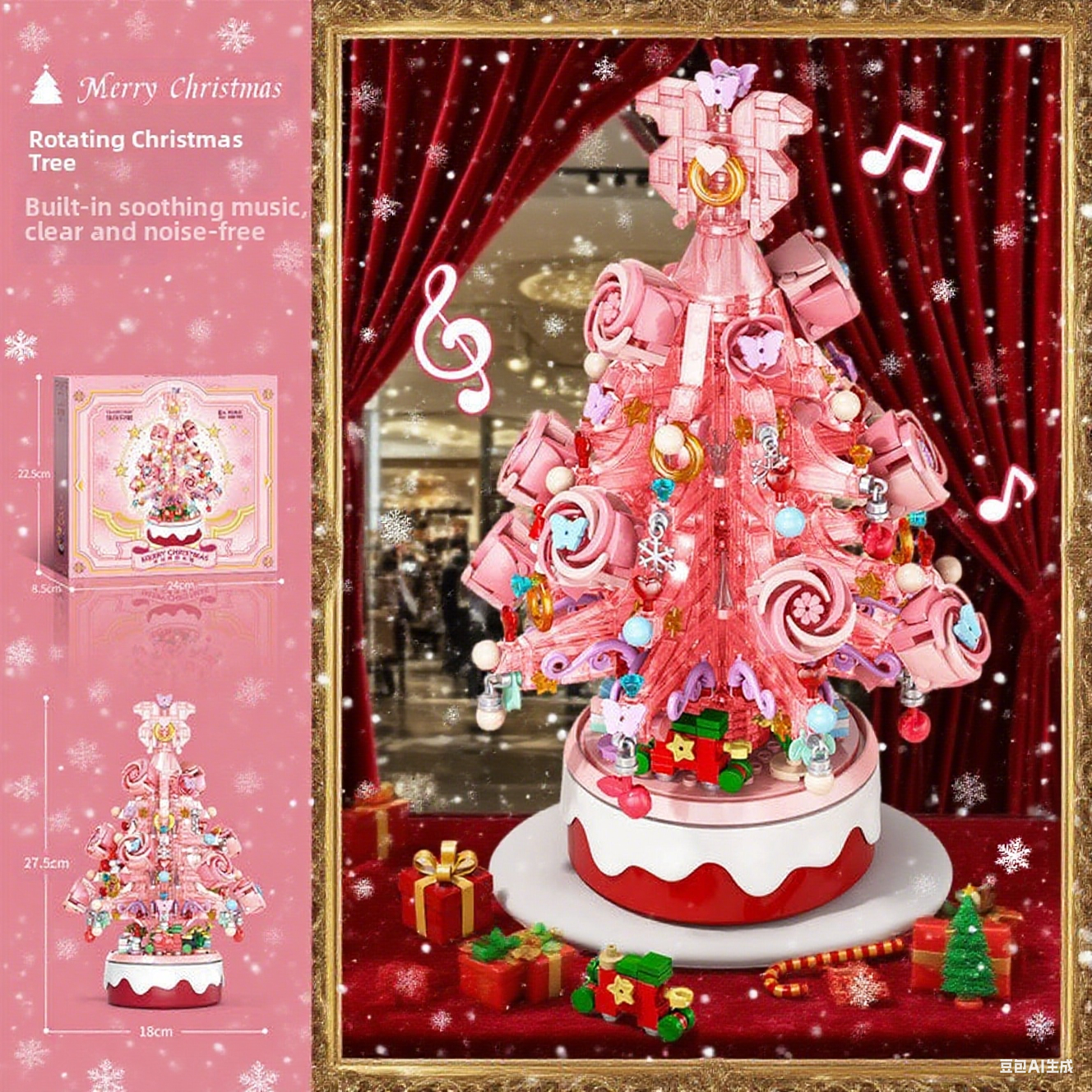 Christmas tree light version 900PCS